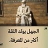 ابو وطن 的头像