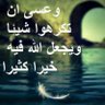 ✨مكتفيه بحالي ✨🇸🇦's profile picture