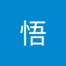 鈴木悟 profil fotoğrafı