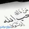 Profilbild von Haifa Habboush