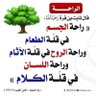 Profilbild von أم السعد