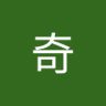 Profilbild von 摩爾奇