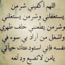 Profilbild von المجهول حسين