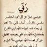 Фото профиля بسم الله