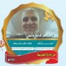 المعلم الراشد's profile picture