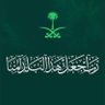 Фото профиля ابن الوطن