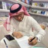 Ahmed AlMaghlouth | أحمد المغلوث profil fotoğrafı