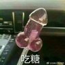 金槍大叔 profil fotoğrafı