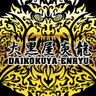 大黑屋炎龍's profile picture