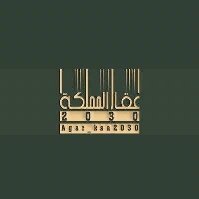 agar_ksa2030's profile picture