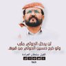 حسين's profile picture