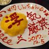 しんちゃん's profile picture