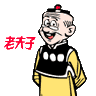 Lao Foo Tze 的头像