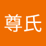 Profilbild von 徳田尊氏