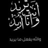 Profilbild von ((الحمــــدلله ))