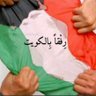 Profilbild von ((بو شملان)) MARZOUQ ALSHAMMARI