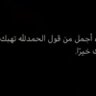 خالد الجهني's profile picture