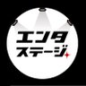 エンタステージ profil fotoğrafı