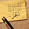 gul Muhammad 的头像