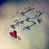 Фото профиля حرف ومعنى💛🖤