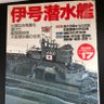 Profilbild von 髙橋鉄太郎 (伊賀遼)(真五十二)