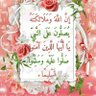 🌿أريج عبد الرحمن 🌿's profile picture