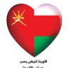 Profilbild von سالمة العبري