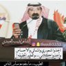 Profilbild von ذيب العبيدي