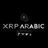 XRPArabic✨ 的头像
