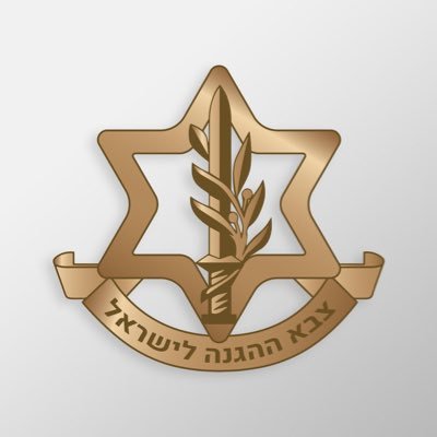 צבא ההגנה לישראל's profile picture