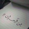Фото профиля مبحوح