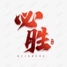 Фото профиля zhangzhijie