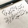 mohammed alfatik 的头像