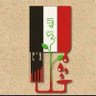 علي الخفاجي الخفاجي's profile picture