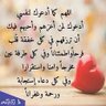 Фото профиля عائشة المبيريك