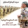 Фото профиля محمد