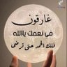 فوزية عبدالله 的头像
