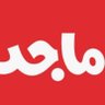 ماجد's profile picture
