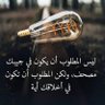 abdalmonum 的头像