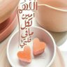 Фото профиля نوووف 🇸🇦