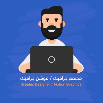 Graphicdesign7o's profile picture