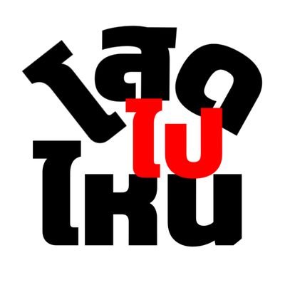 โสดไปไหน's profile picture