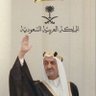 جنرال الشمال 🇸🇦 💚 profil fotoğrafı