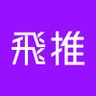 飛推(あすおし) profil fotoğrafı