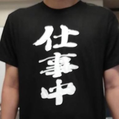 ごっちゃん＠焼肉屋や不動産投資したり...'s profile picture