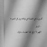 أبو ساجد profil fotoğrafı