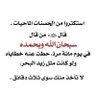 Profilbild von الفارس