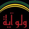 Фото профиля ولو آية