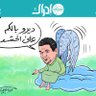دكتور حشداوي profil fotoğrafı