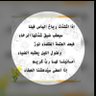 غيمة 的头像
